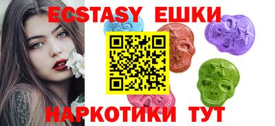 кокаин Краснодар