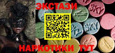 трава Краснокаменск