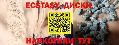 трава Краснокаменск