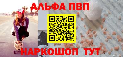 трава Краснокаменск