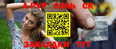 индика Краснознаменск