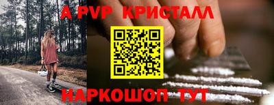 трава Краснокаменск