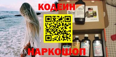 трава Краснокаменск