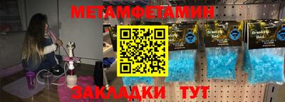 трава Краснокаменск