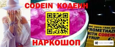 индика Краснознаменск