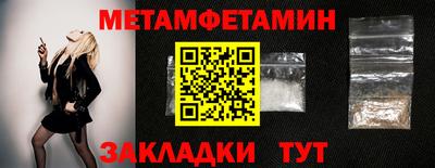 трава Краснокаменск