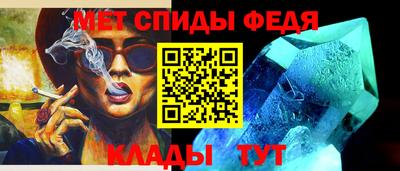 трава Краснокаменск