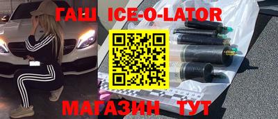 индика Краснознаменск