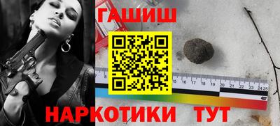 индика Краснознаменск