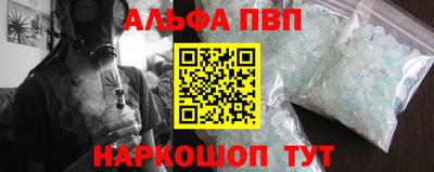 индика Краснознаменск