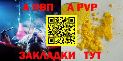 трава Краснокаменск
