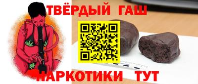 кокаин Краснодар