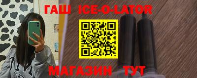 индика Краснознаменск
