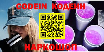 кокаин Краснодар