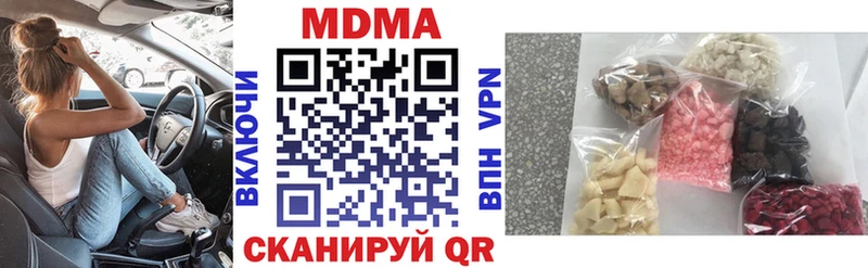 MDMA кристаллы  Кострома 