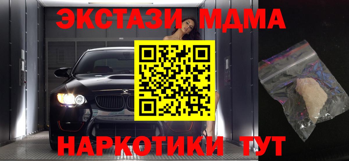 Канабис  ГАШИШ  Вход с VPN  Кокаин  МДМА  Кострома  Меф МЯУ МЯУ кристаллы  МЕТАМФЕТАМИН 