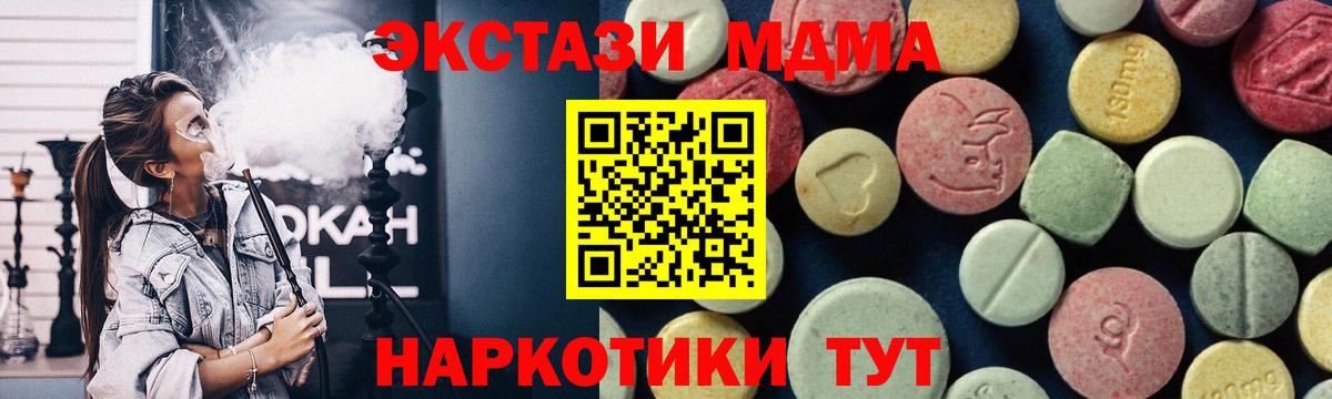 МДМА  MDMA VHQ  Кострома  Вход с VPN  MDMA crystal 
