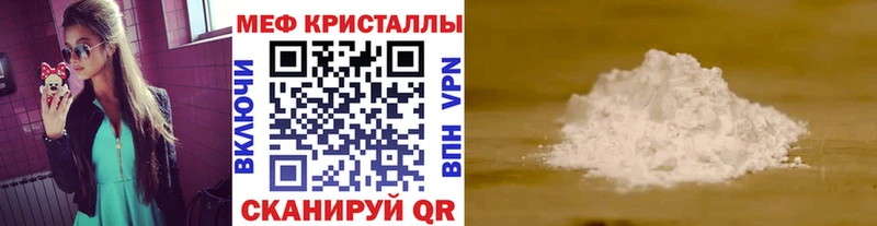 Мефедрон мяу мяу  Кострома 