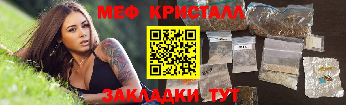 Мефедрон VHQ  МЕФ  Кострома  Вход с VPN  закладки  МЯУ-МЯУ mephedrone 