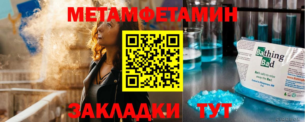 Кострома  МЕТАМФЕТАМИН витя  МЕТАМФЕТАМИН витя  Вход с VPN 