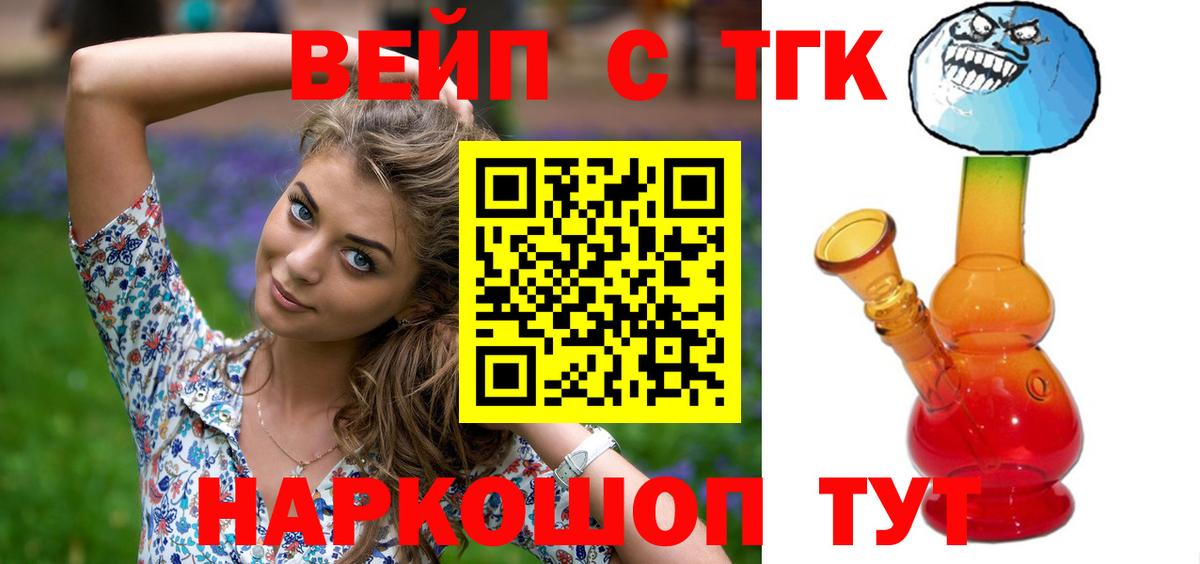 Кострома  Дистиллят ТГК THC oil  ТГК гашишное масло  где продают наркотики  Вход с VPN 