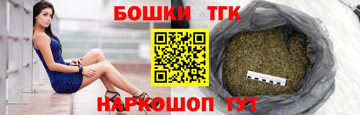 Кострома  Каннабис LSD WEED  Шишки марихуана OG Kush  Вход с VPN  Бошки марихуана Bruce Banner 
